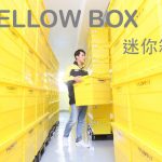 BigYellow Box – 荃灣分店