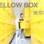 BigYellow Box – 荃灣分店