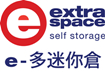 e-多迷你倉 Extra Space -西環店